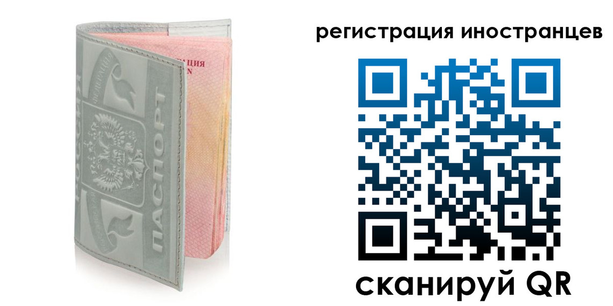 временная регистрация собственник в Сорочинске